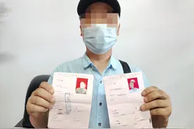 洛阳一售楼员“帮”购房者办假离婚证 坦言：银行流水、征信也能改图片