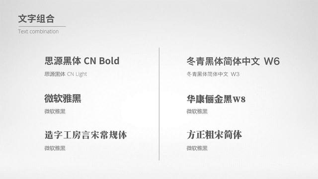 45页PPT课件，设计大神6年经验总结：如何系统做好一套80分幻灯片