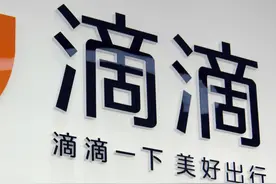 滴滴红包引发的双倍收费事件图片