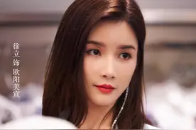 和唐嫣是同学，曾给热巴当制片人的徐立，新剧给吴谨言做配角图片