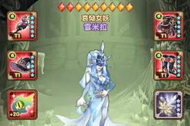 剑与远征：亡灵卡池分析，女妖靠边站，“呆萌”冲刺第一图片