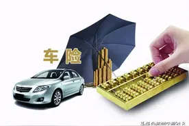 杭州奔驰车主莫名其妙“被”出险，近一万理赔款进了4S店图片