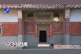 莆田江堤黄氏民居：百年古厝 安放乡愁图片