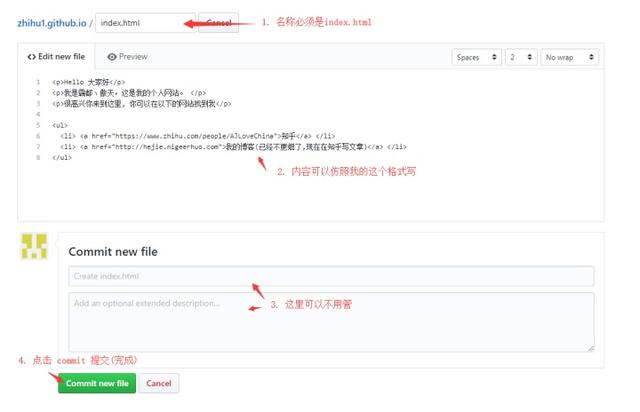 使用Github做一个完全免费的个人网站(步骤很细)
