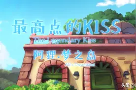 “啊？！你说的是真的吗？”（漫画）图片