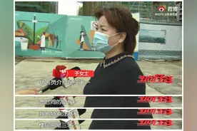 青岛一楼盘，开发商称笔误要改合同！层高缩水引业主不满：明明说好的三米一图片