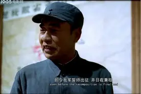 八路军总司令，一向和善，很少动怒，可是这次却罕见地发了火图片