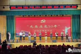 “光荣在党50年”这枚纪念章你们值得拥有图片