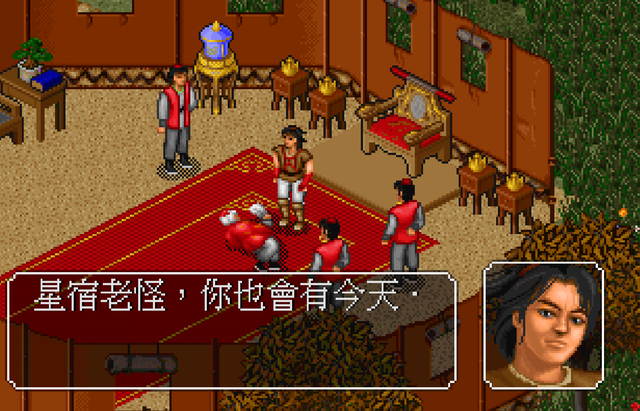 《金庸群侠传》当年传得沸沸扬扬的三大谜团，果然还有隐藏剧情