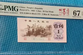 普通纸币套牢以后还能升值吗？图片