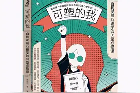 自由炫酷人生的一万种可能图片