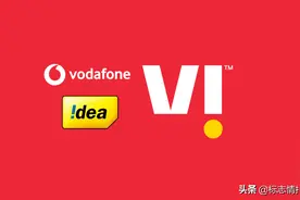 沃达丰和 Idea 合并，全新名称「VI」和LOGO亮相图片