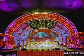 春晚探班 | 2021太原春晚舞美大曝光，美翻天图片