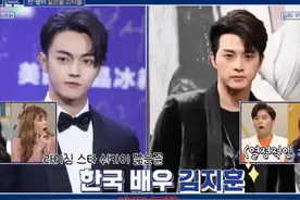 韩国节目称许凯撞脸金智勋，女嘉宾盛赞其颜值称：眼睛得到了净化图片