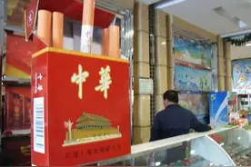 一包硬中华的零售价格是45元，从中你看到了什么？图片