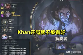 Khan事件爆发！FPX维护选手，与OMG进行沟通，二队打野做错了吗？图片