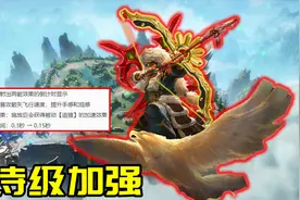 19日体验服S23赛季更新：9英雄调整，狂铁狼狗史诗级加强图片