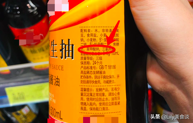 买酱油时，无论什么牌子，认准包装上“这个数字”，越高就越好