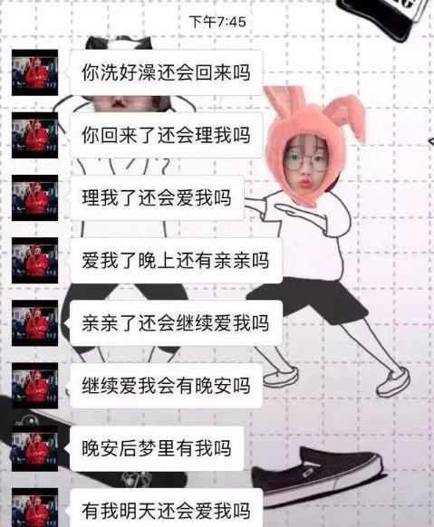 看完撒娇男友“嘤嘤嘤”，你会惊讶：妈呀，这磨人的小妖精是谁？