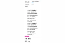 上世纪70年代初的流行曲：《护士之歌》（我的吉他弹唱）图片