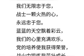 上世纪70年代初的流行曲：《护士之歌》（我的吉他弹唱）图片