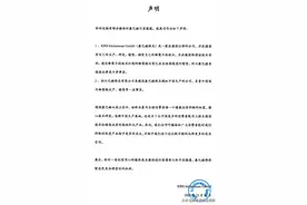 康巴赫厨具被质疑“假洋牌”，回应称在德国注册并研发产品图片