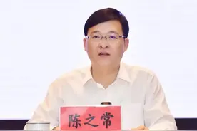 陈之常拟任淮安市委书记，曾是北京最年轻区长图片