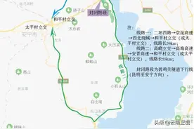@驾驶员 3月25日、26日杭瑞高速碧鸡关隧道将封闭施工！快来看绕行线路图片