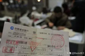 定期别再自动转存了，银行的“好心”，很有可能办“坏事”图片