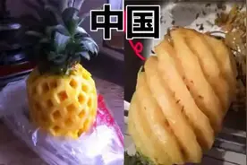 不同国家的菠萝切法—形象图片