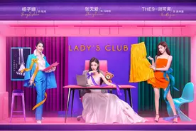 恋爱中对方太热情怎么办？《姐妹俱乐部》THE9-谢可寅将如何选择？图片