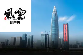 华润置地对涉事高管做出人事调整，上海“围标”风波就此平息？图片