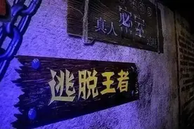 消防员沉浸式体验“恐怖密室”，差点逃不出？结局亮了！图片