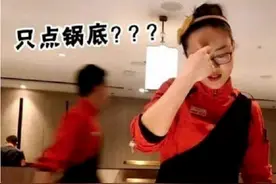 海底捞再现奇葩吃法，服务员看着却不敢吭声，网友：请回家玩好吗图片