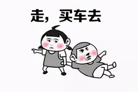 【买车那些事儿】“三倍赔偿”规则如何适用？图片