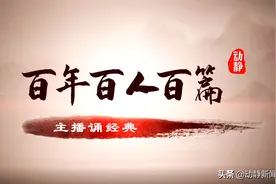 百年百人百篇｜她用爱守护大山群众的健康图片
