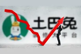 土巴兔盈利V形反转的背后“流量分发模式”走到尽头图片