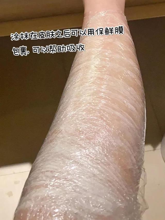 身体乳加烟酰胺应该加多少