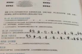 105万“天价车位”维权奔波路的背后，一个条例的删除引发“监管尴尬”图片