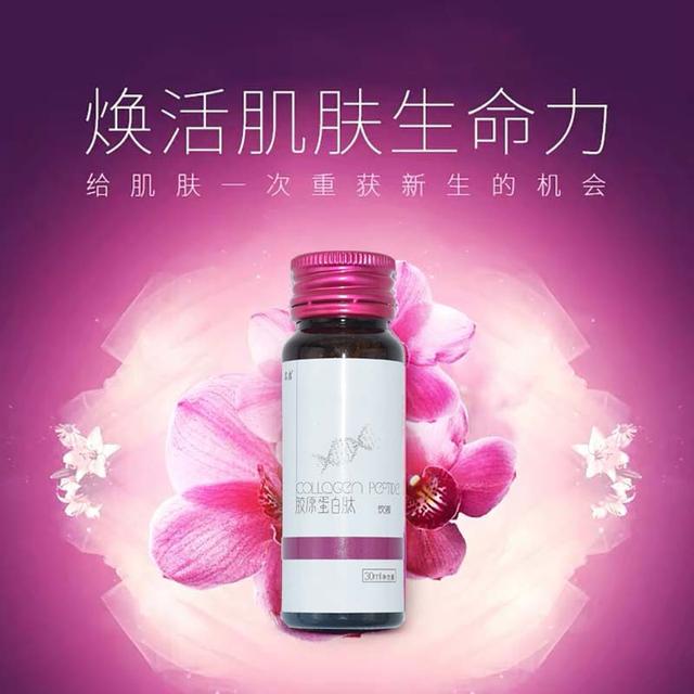 胶原肽是什么东西 2026年胶原肽是什么东西啊