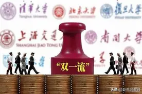 双非大学生不如985、211？差的不是人格，而是起点与机遇图片