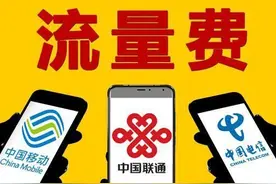 移动电信暗中较劲：5G套餐价格狂泻，无限流量有戏了图片