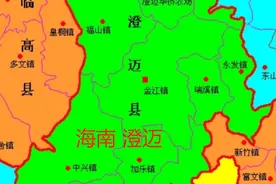 海南澄迈、定安、屯昌29镇人口、土地、工业…统计图片