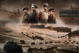 钢铁雄心4陆军战斗力数值详解，让硬核游戏变得简单易懂图片