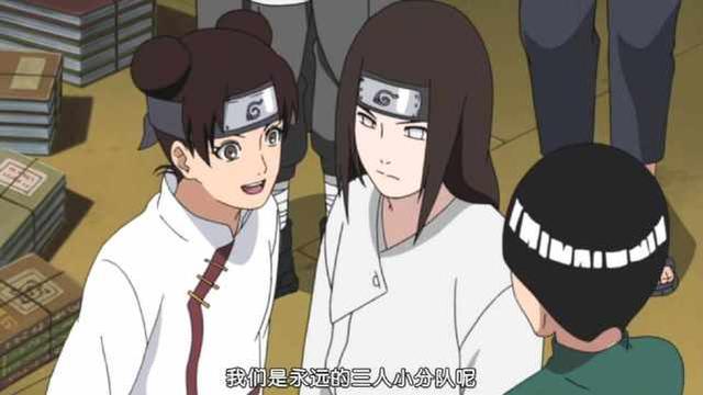 木叶12小强第一富婆天天，空间忍术当武器库