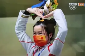 清华上学的杨倩是如何能参加奥运会的图片