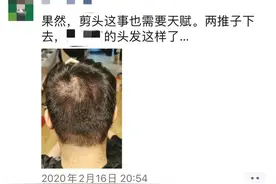 “TONY老师”恢复营业，目前可能只有剪吹没有洗……图片