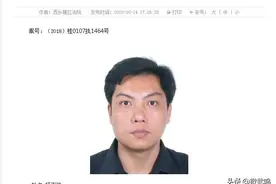 南宁二手车作承诺却是调表事故车！判欺诈一赔三！寻老赖财产线索图片