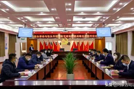包头市司法局与中国移动包头分公司举行战略合作签约仪式；乌兰察布仲裁委员会首例仲裁案件调解结案图片