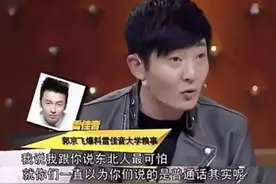 看完这篇推送，一群南方孩子变得满嘴东北话图片